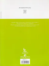 حیوانات در هنر(نگاه کن)